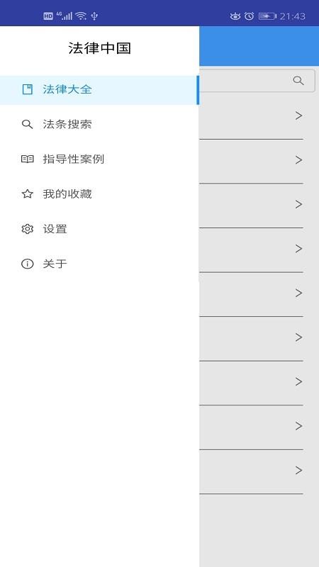 йרҵֻapp-йרҵ v4.3 ׿