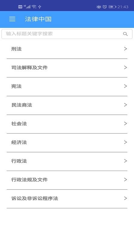 йרҵֻapp-йרҵ v4.3 ׿