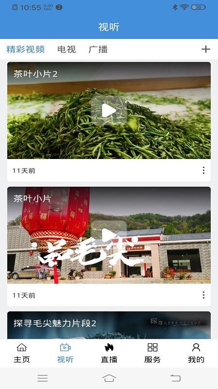 ýֻapp-ý v1.1.1 ׿