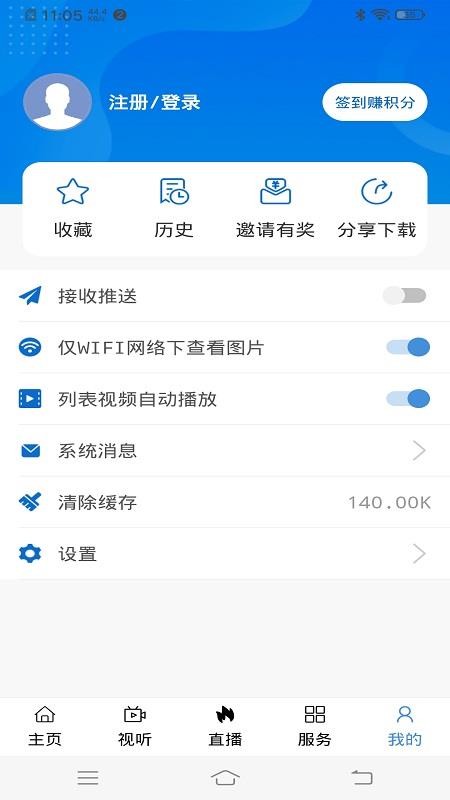 ýֻapp-ý v1.1.1 ׿