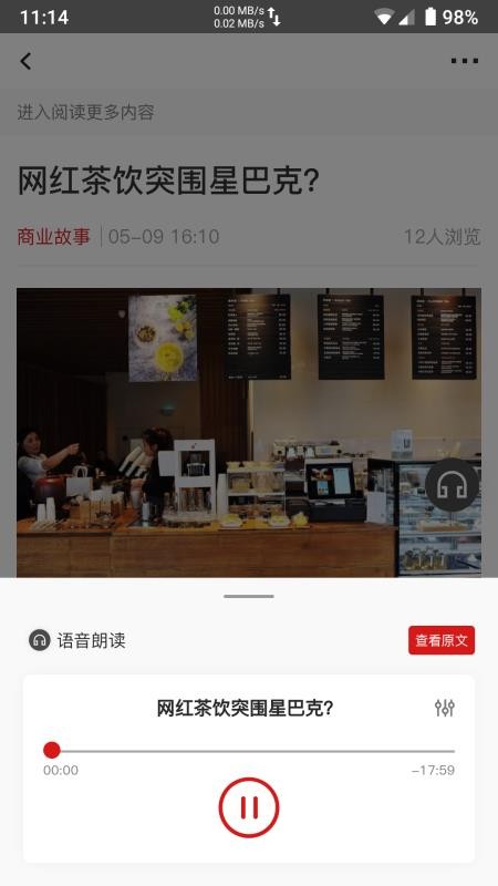 йҵֻapp-йҵ v1.1.0 ֻ