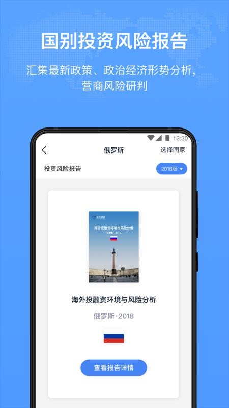 »˿·ֻapp-»˿· v1.3.5 ֻ