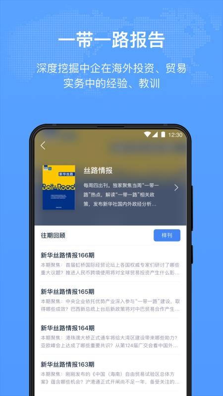 »˿·ֻapp-»˿· v1.3.5 ֻ