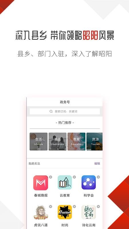 ֻapp- v6.06 ֻ