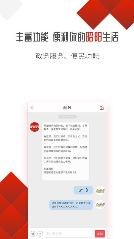ֻapp- v6.06 ֻ