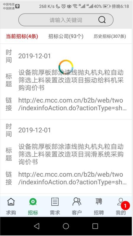 ֻapp- v1.2.6 ׿