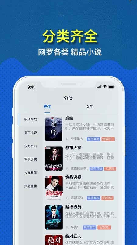 ȤС˵ֻapp-ȤС˵ v1.0.0.20 ׿