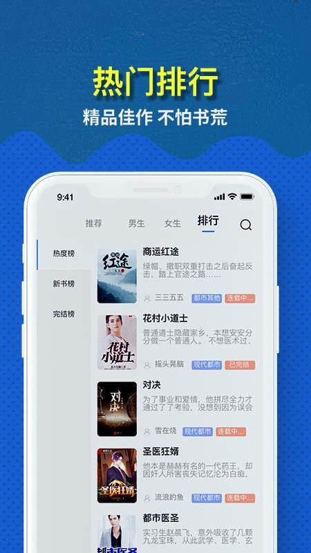 ȤС˵ֻapp-ȤС˵ v1.0.0.20 ׿