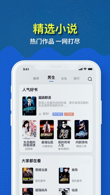 ȤС˵ֻapp-ȤС˵ v1.0.0.20 ׿