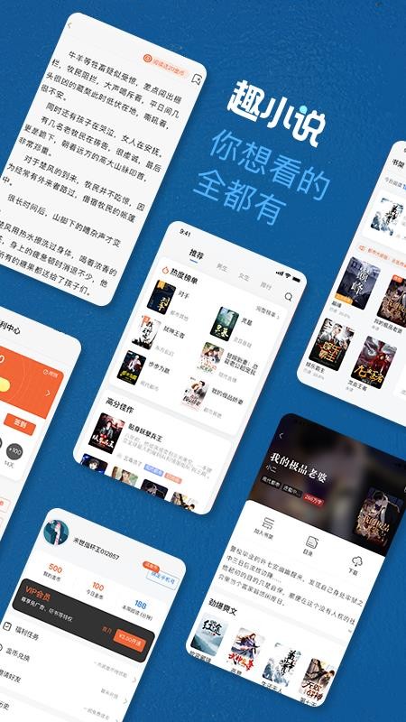 ȤС˵ֻapp-ȤС˵ v1.0.0.20 ׿