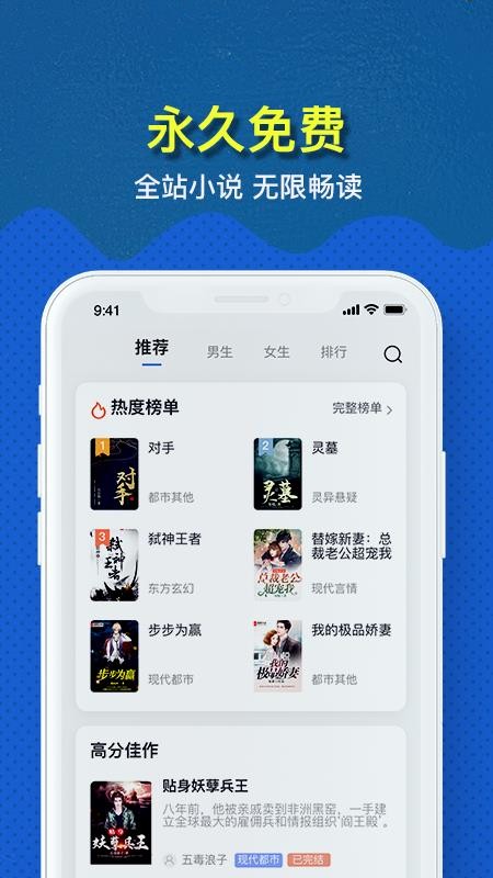 ȤС˵ֻapp-ȤС˵ v1.0.0.20 ׿