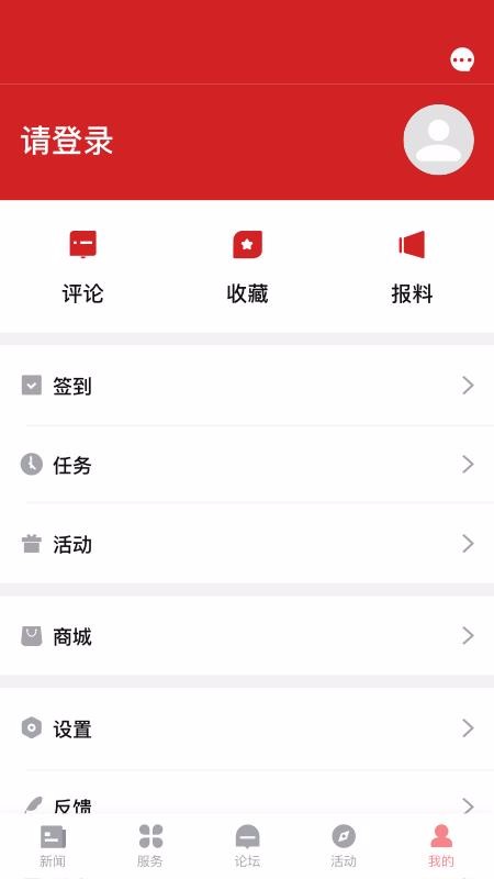 ָˮֻapp-ָˮ v4.9.5 ֻ