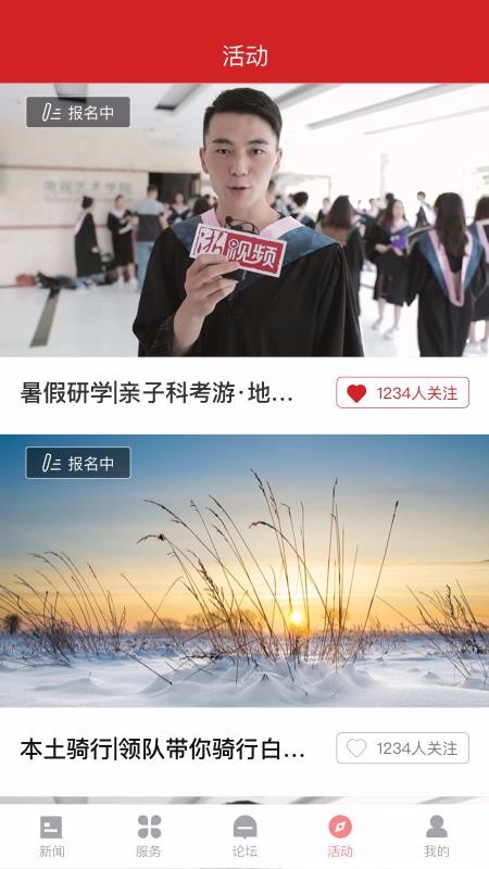 ָˮֻapp-ָˮ v4.9.5 ֻ