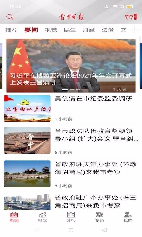 ձֻapp-ձ v1.0.0 ֻ