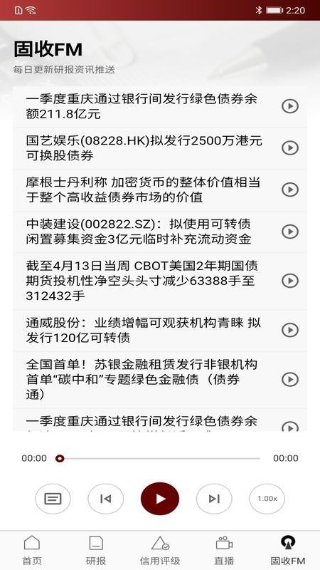 нֻapp-н v1.0.0 ׿