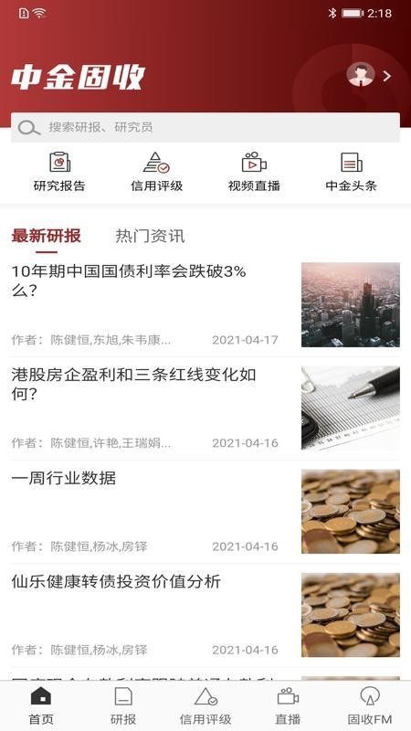 нֻapp-н v1.0.0 ׿
