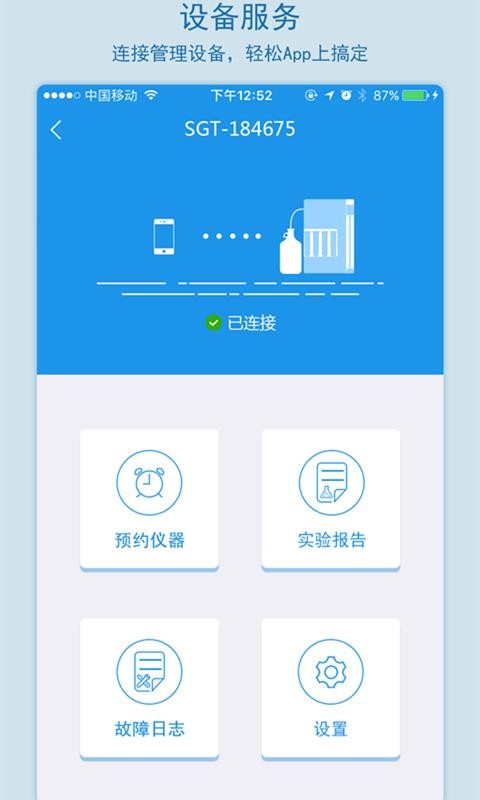 ChemBeanGoֻapp-ChemBeanGo v2.9.3 ׿