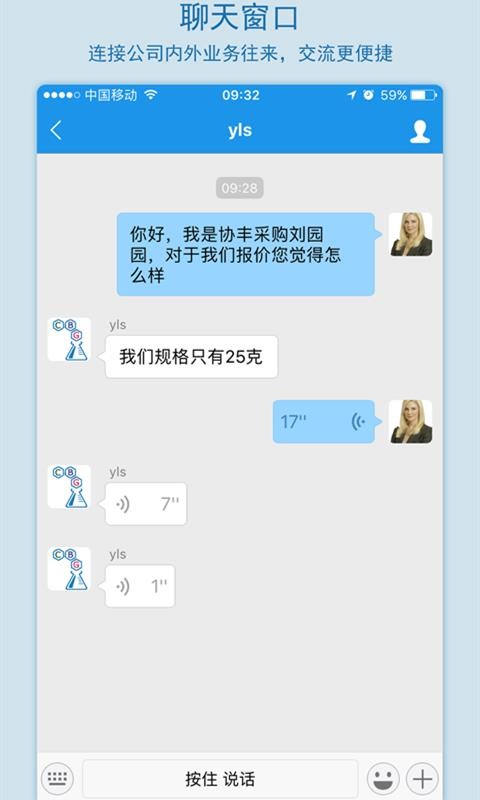 ChemBeanGoֻapp-ChemBeanGo v2.9.3 ׿