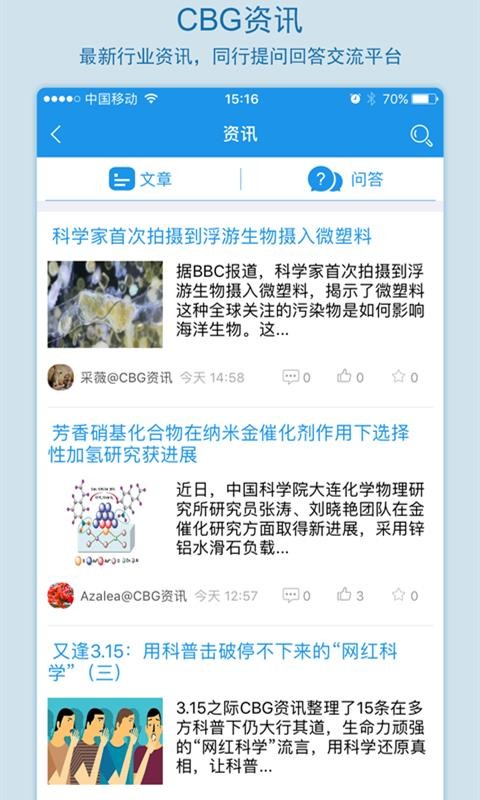 ChemBeanGoֻapp-ChemBeanGo v2.9.3 ׿