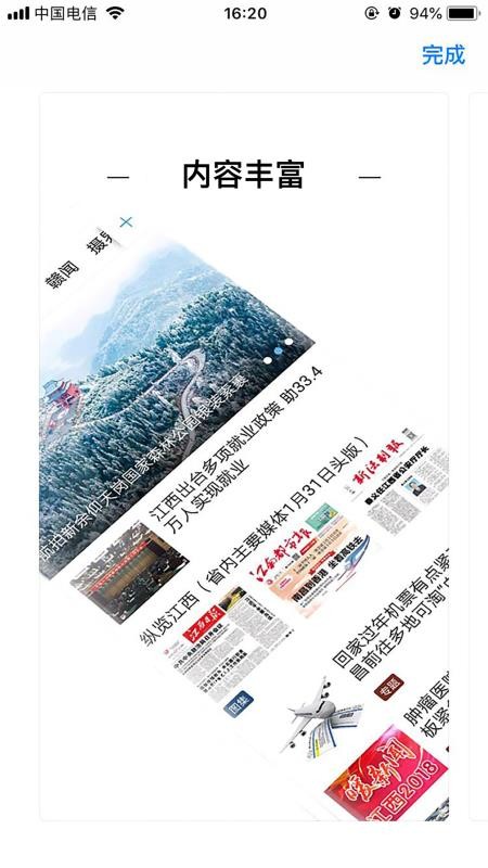 ýֻapp-ý v2.0.3 ֻ