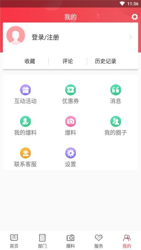 Ϫֻapp-Ϫ v2.3.0 ׿