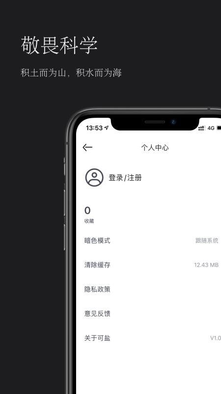 ֻapp- v1.0.1 ׿