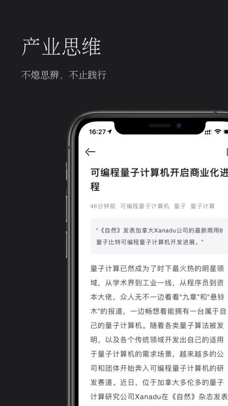 ֻapp- v1.0.1 ׿