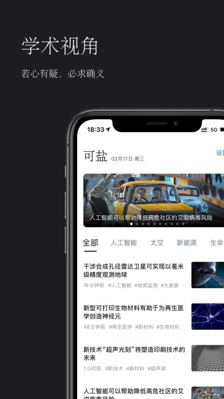 ֻapp- v1.0.1 ׿