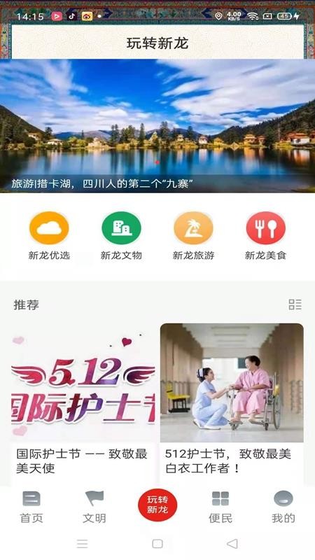ͺֻapp-ͺ v1.2.2 ֻ