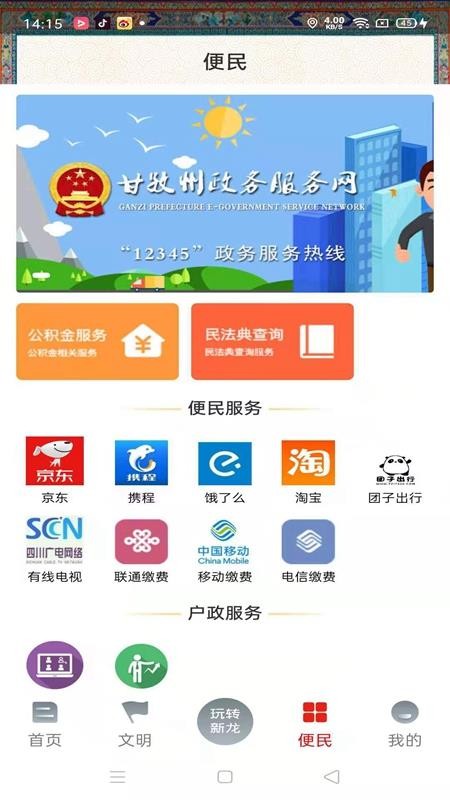 ͺֻapp-ͺ v1.2.2 ֻ
