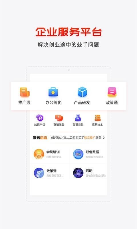 ͷֻapp-ͷ v3.3.8 ׿