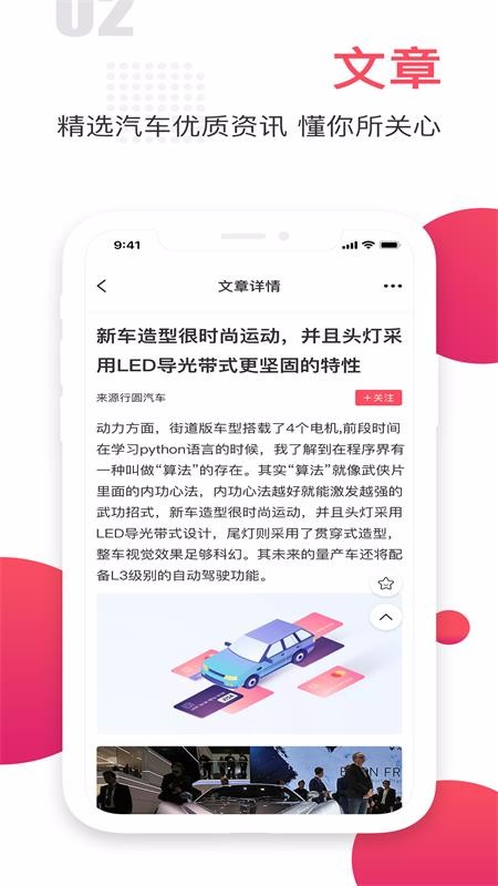 ֻapp- v1.0 ׿