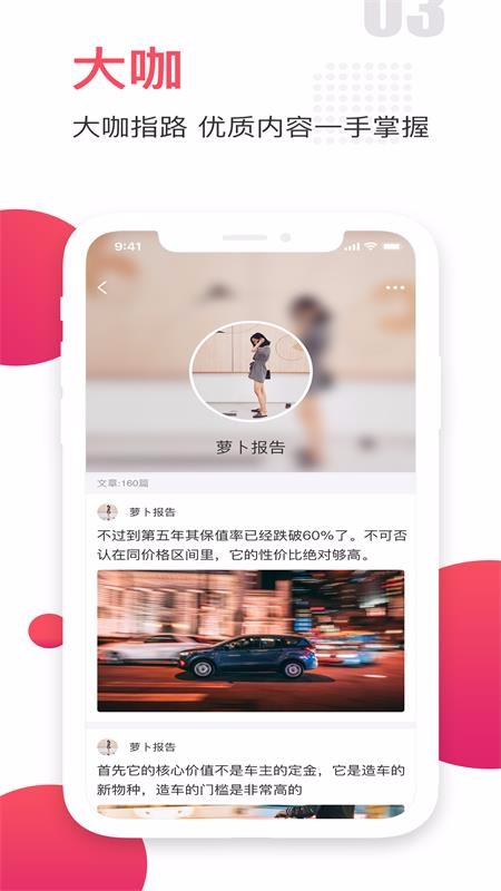 ֻapp- v1.0 ׿