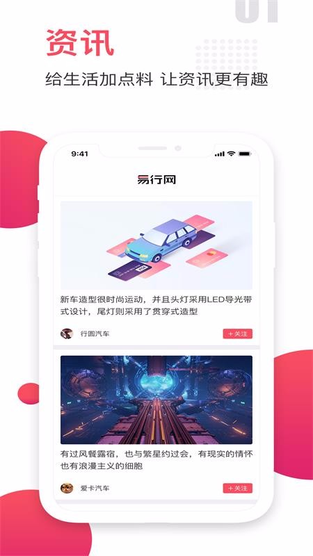 ֻapp- v1.0 ׿