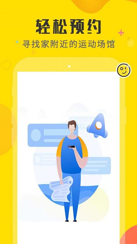 һȷֻapp-һȷ v1.0.2 ׿