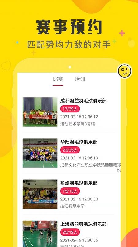 һȷֻapp-һȷ v1.0.2 ׿