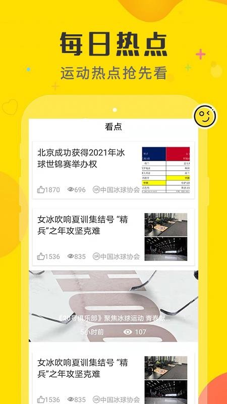һȷֻapp-һȷ v1.0.2 ׿