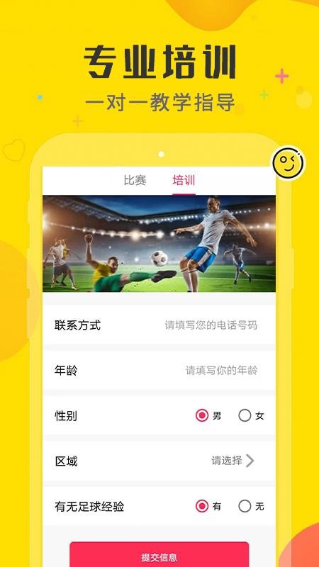һȷֻapp-һȷ v1.0.2 ׿
