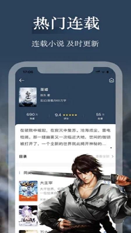 С˵ֻapp-С˵ v1.1.3 ׿