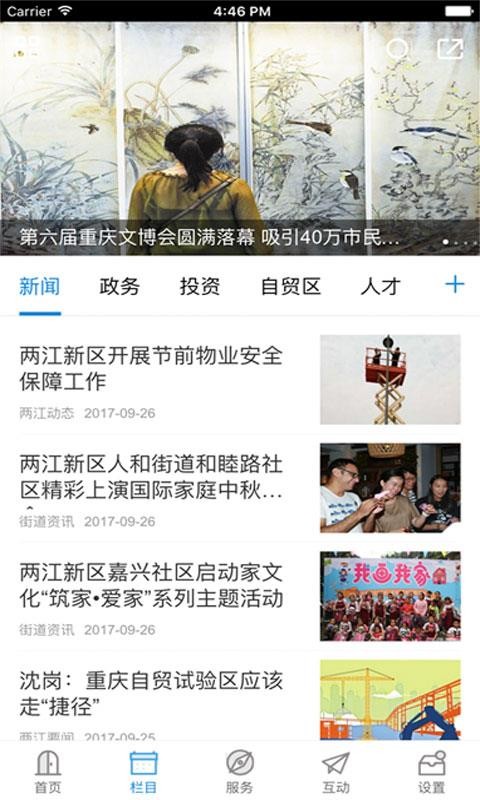 ֻapp- v3.2.1 ֻ