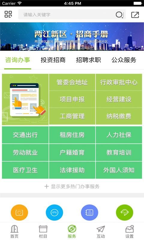 ֻapp- v3.2.1 ֻ