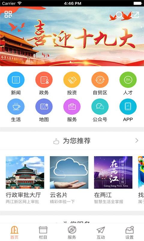 ֻapp- v3.2.1 ֻ