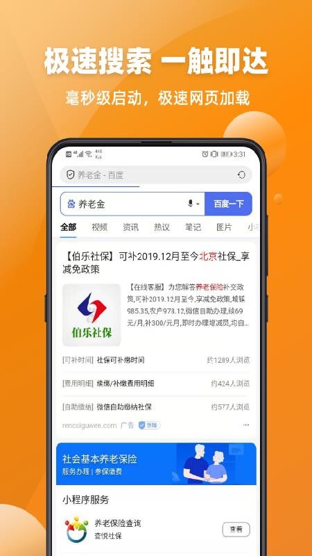 ֻapp- v1.1 ׿