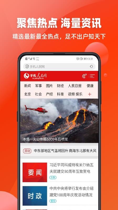 ֻapp- v1.1 ׿
