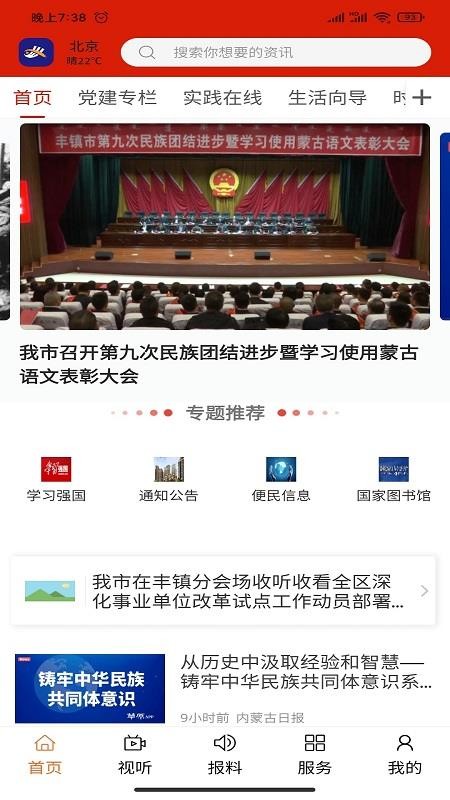 շֻapp-շ v0.1.2 ׿