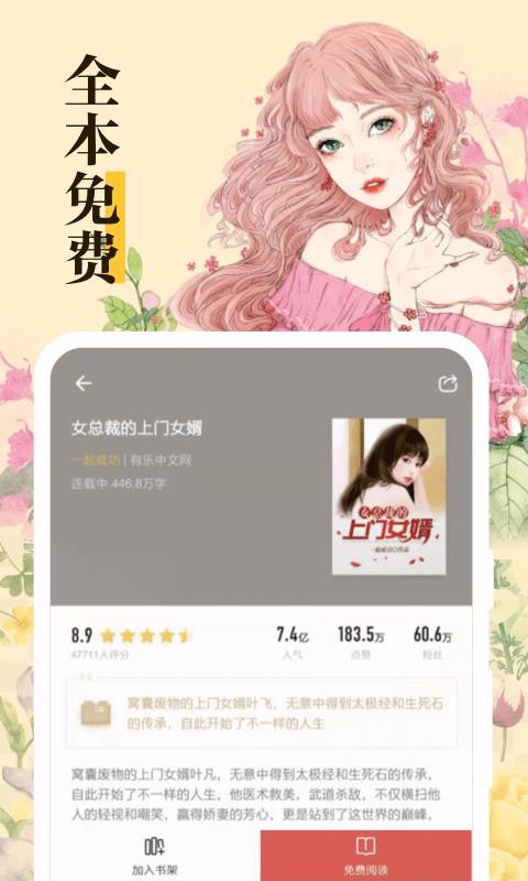 ȫС˵ȫֻapp-ȫС˵ȫ v7.41.05 ׿