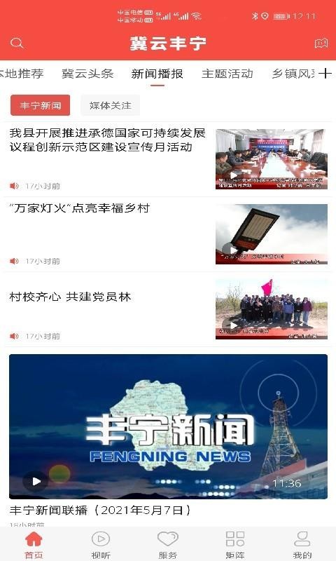 Ʒֻapp-Ʒ v1.7.0 ׿