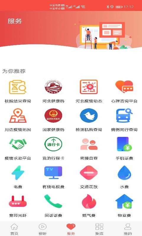 Ʒֻapp-Ʒ v1.7.0 ׿