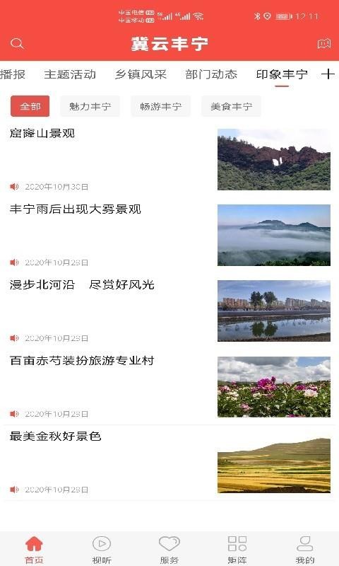 Ʒֻapp-Ʒ v1.7.0 ׿
