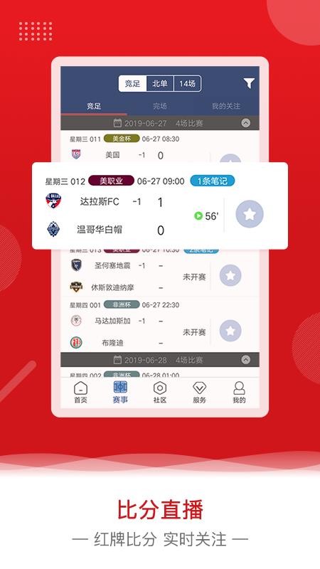 ŷֻapp-ŷ v2.5.1 ׿